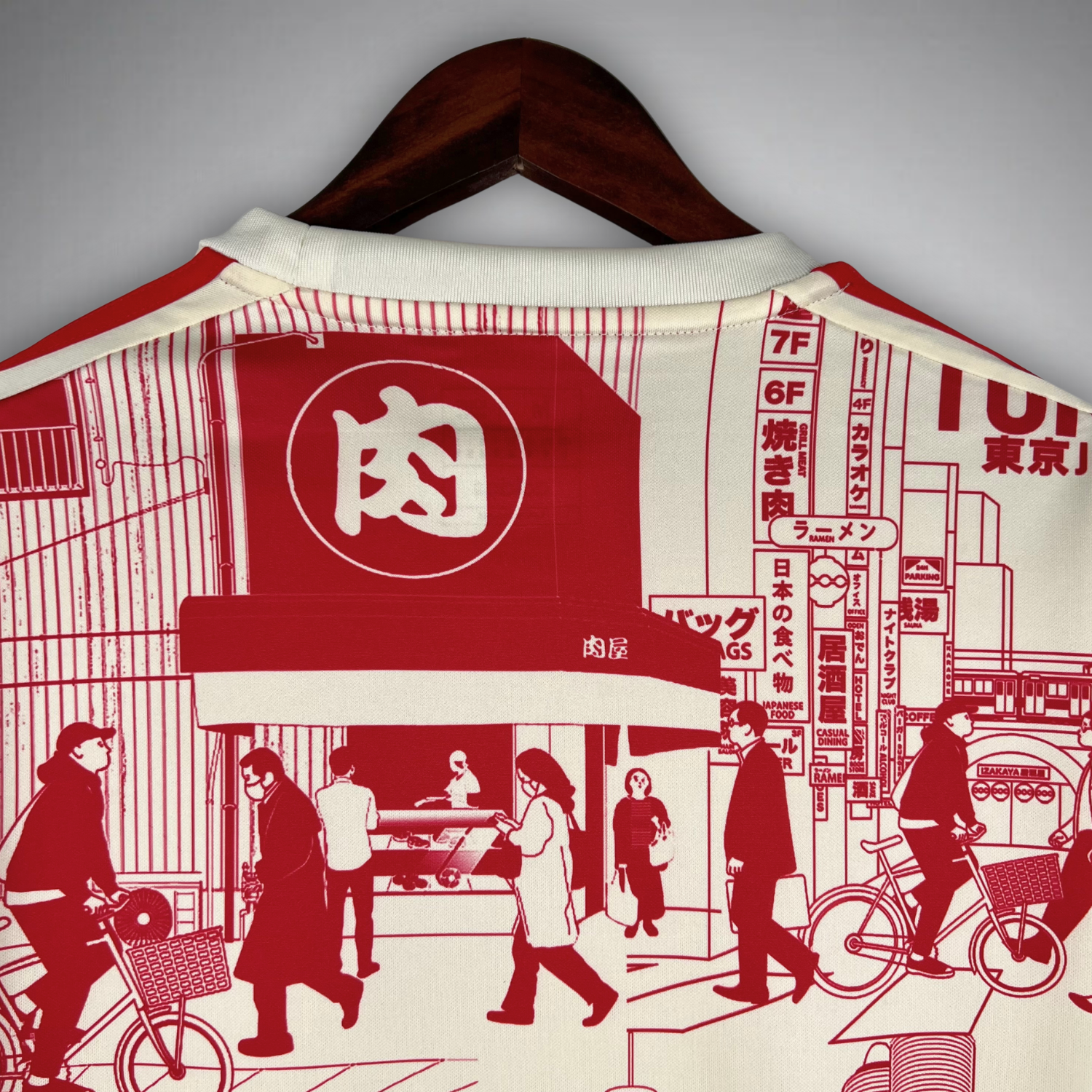 Image of Japan 