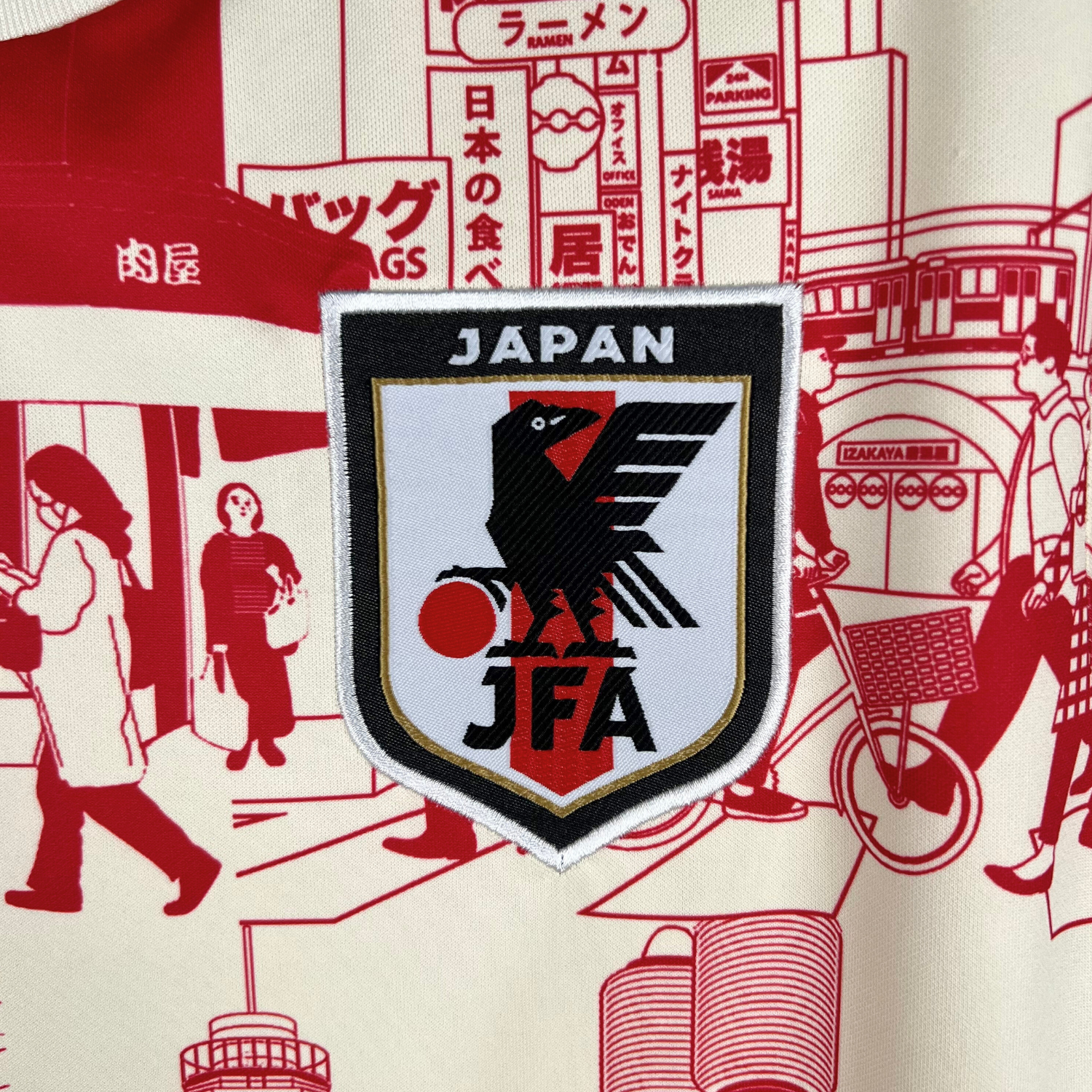 Image of Japan 