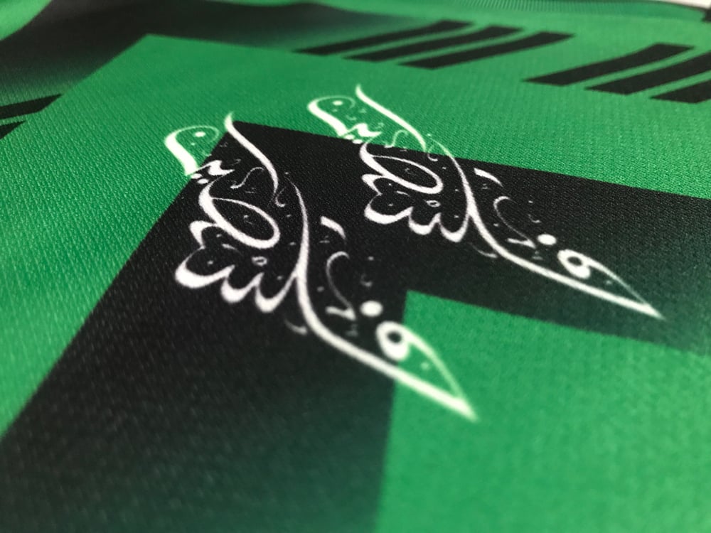 Palestine Retro (Green/Black) Football Shirt