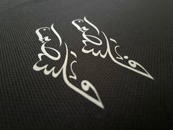 Image of Palestine Reflective (Arabic) Football Shirt