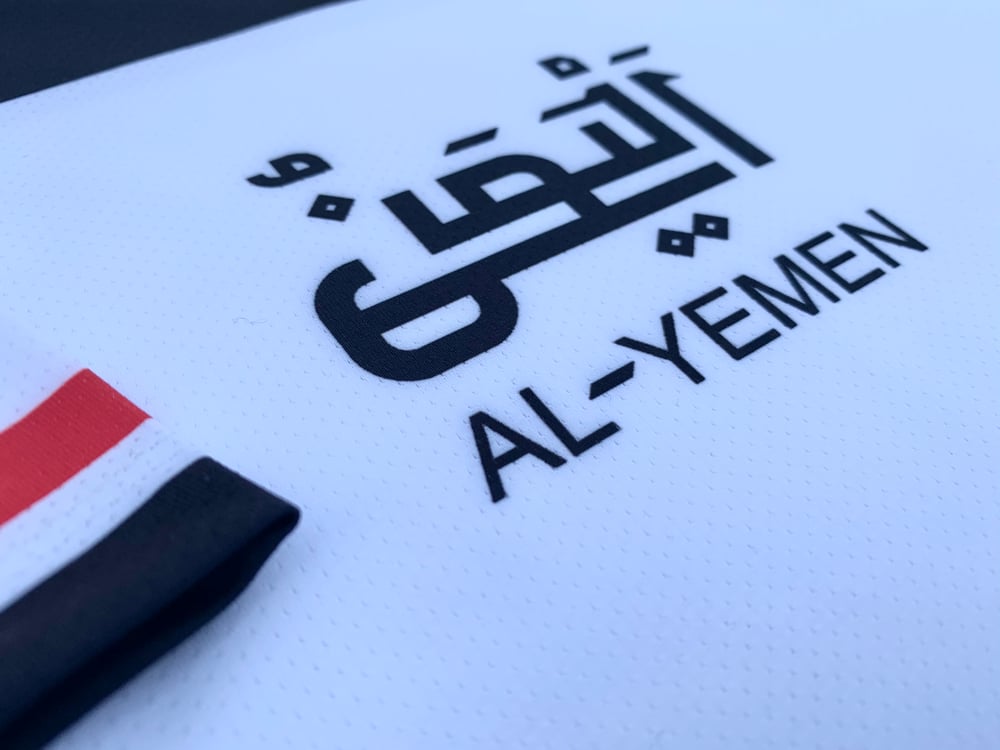 Yemen Football Shirt