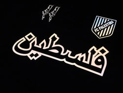 Image of Palestine Reflective (Arabic) Football Shirt