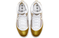 Image of Nike Air Max LeBron 7 Retro QS 'China Moon' 2020 CU5646-100