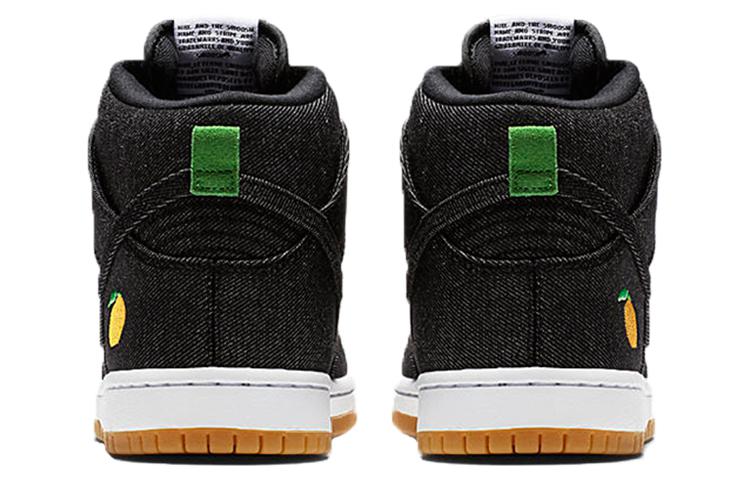 Image of Nike David Chang x SB Dunk High Pro 'Momofuku' 881758-071