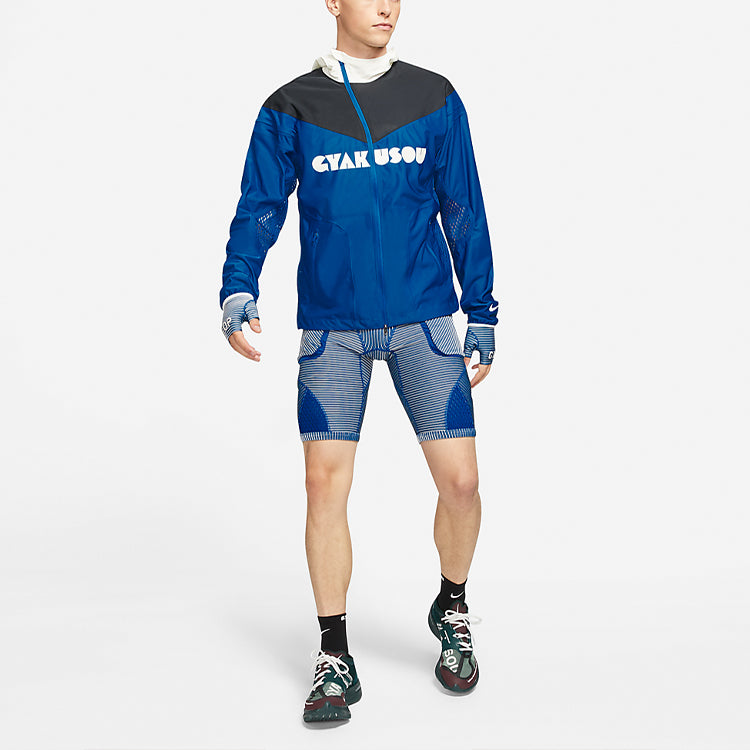 Image of Men's Nike x Gyakusou Crossover Utility Elastic Stripe Sports Tight Shorts Blue