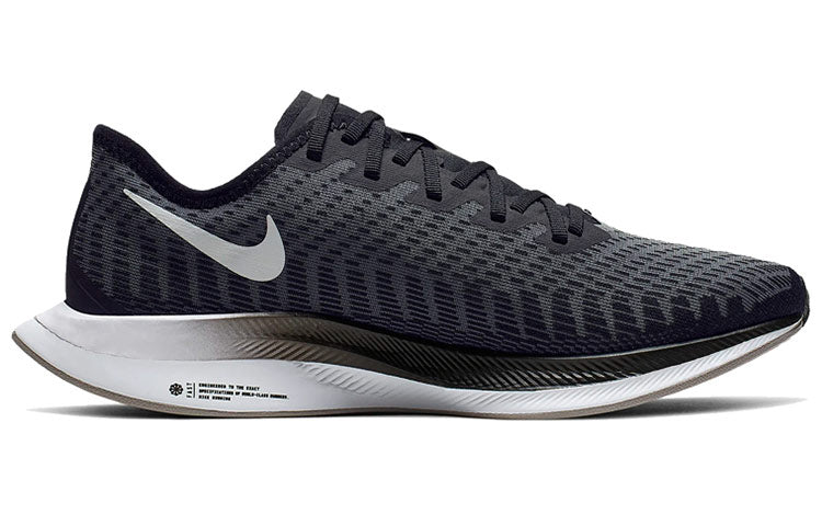 (WMNS) Nike Zoom Pegasus Turbo 2 'Black Gunsmoke' AT8242-001