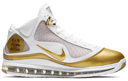 Image of Nike Air Max LeBron 7 Retro QS 'China Moon' 2020 CU5646-100