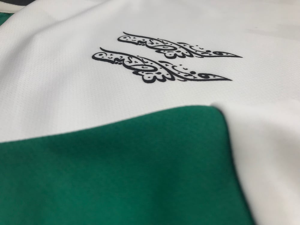 Palestine White Football Shirt